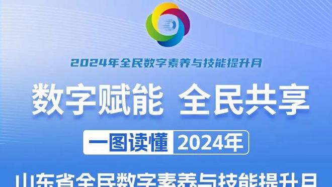 恩佐：去年我们赛前更衣室庆祝巴西在世界杯出局，被斯卡洛尼批评